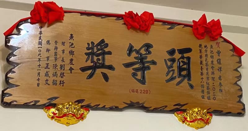 中秋禮盒【茶食x友創 聯名】 茶禮 紅 | 茶席等級茶葉x茶包