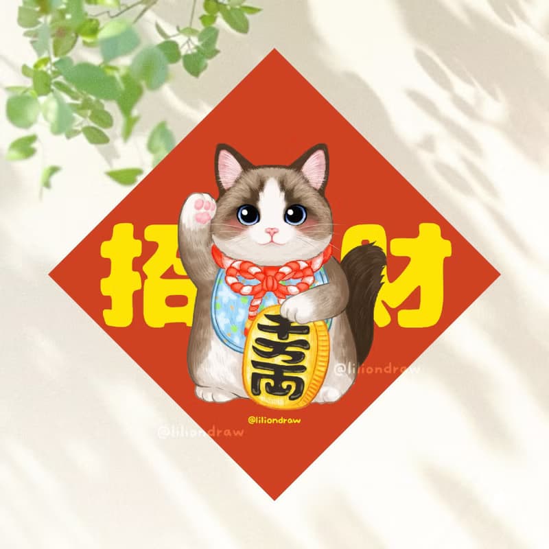布偶貓招財貓 4種尺寸 春聯貼紙 原創 貓咪春聯 斗方春聯 新年