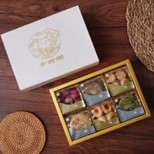 【中秋禮盒】招財六小方 - 手工餅乾禮盒