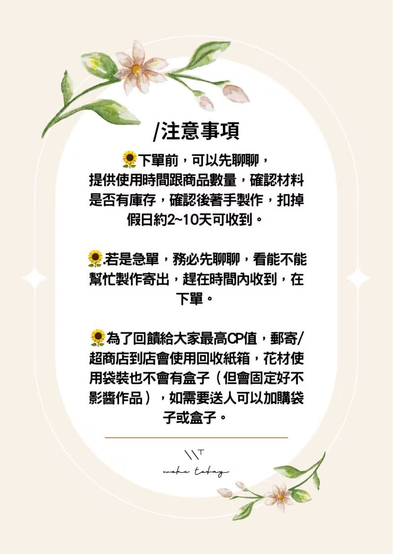 向日葵花束 畢業花束 太陽花花束 乾燥花 花束 永生花