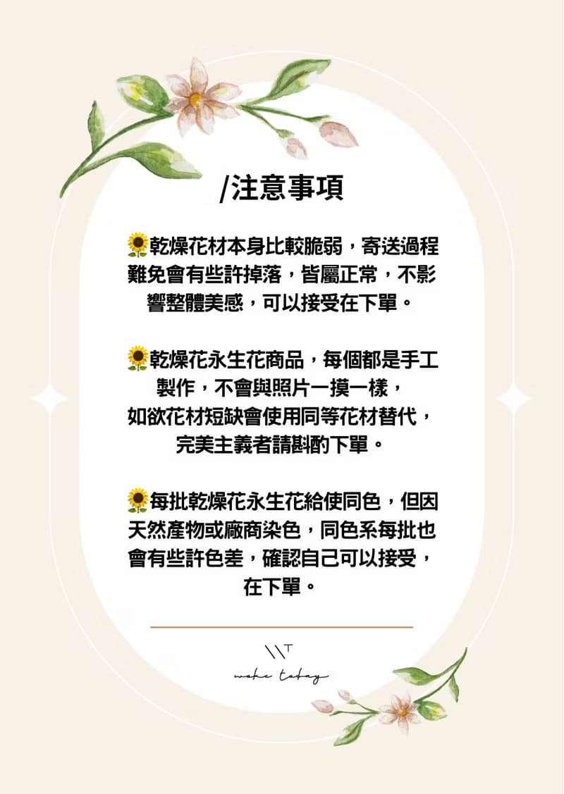 向日葵花束 畢業花束 太陽花花束 乾燥花 花束 永生花