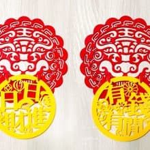 日日進財質感春聯(2入)