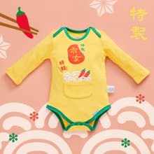 OMYMONSTER冬日限定特製乖女特辣版長袖包屁衣