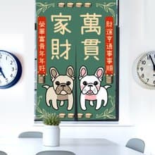 法鬥 門簾