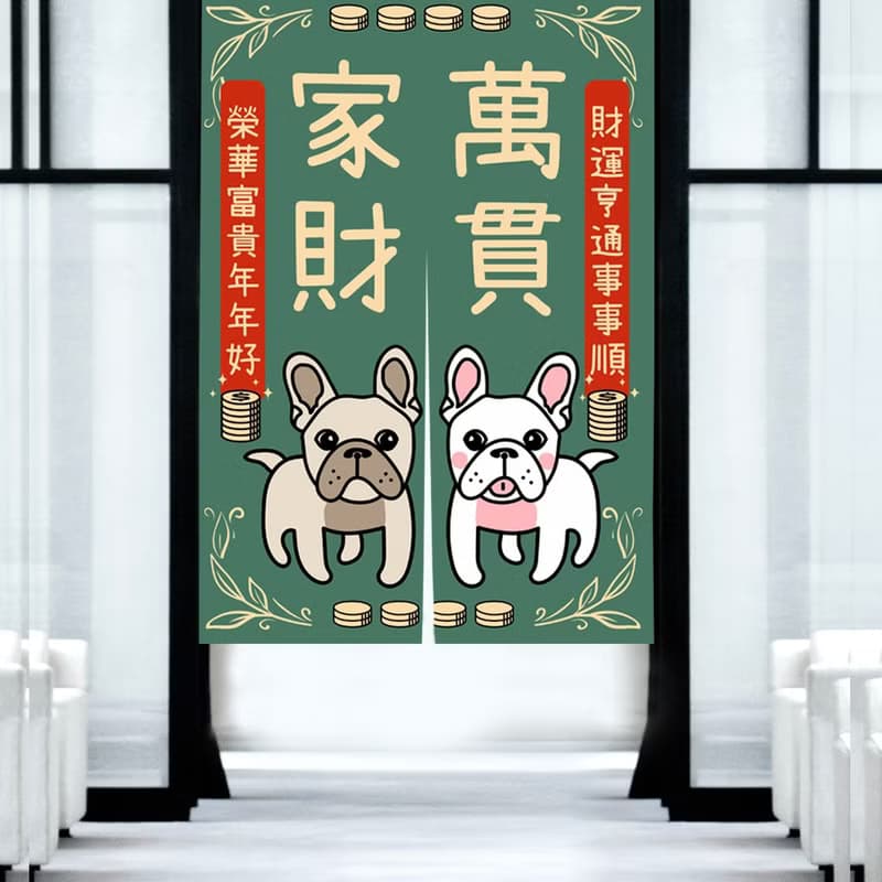 法鬥 門簾