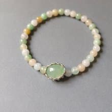 緬甸天然蛋面果綠冰種翡翠 冰種多寶珠 手作唯一手鍊