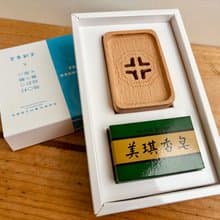 【馬祖新村x美琪香皂】木皂座組禮盒