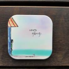 吸水杯墊-已經很努力