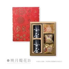 小茶栽堂-映月禮盒-Mini古典罐2入+小茶餅+茶香鳳梨酥