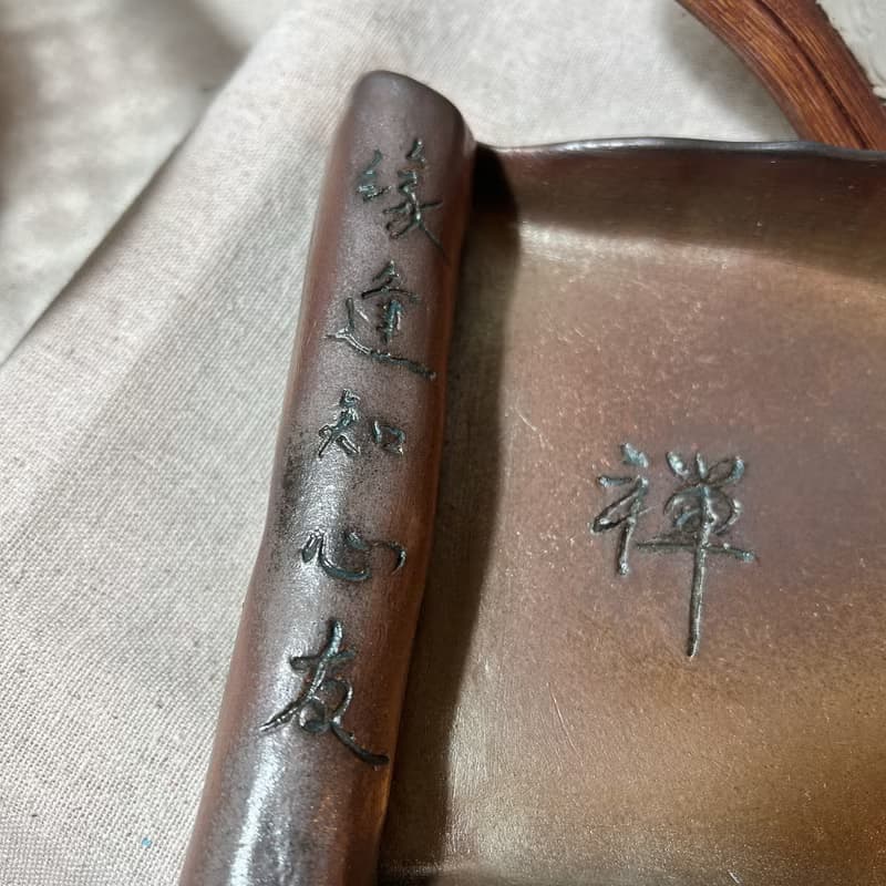 純手捏柴燒上茶盤 / 小平凡手作