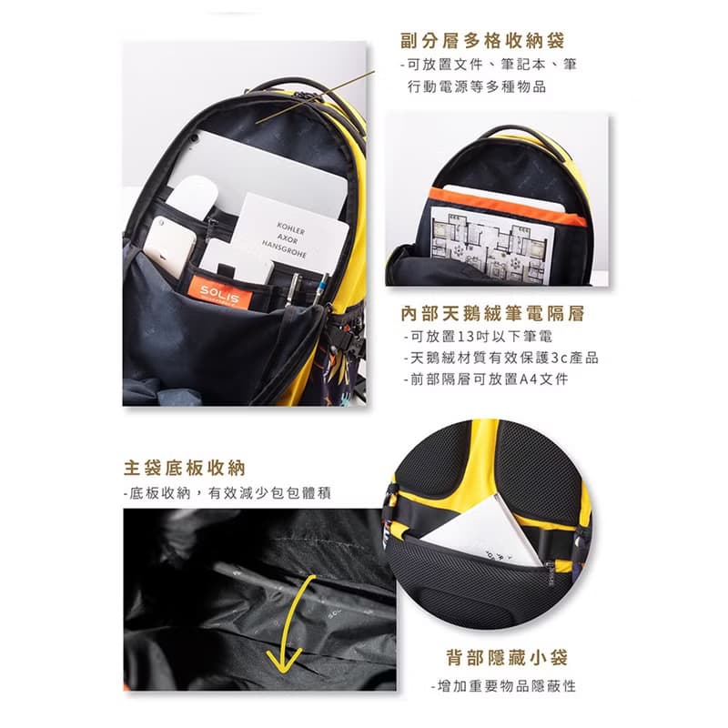 Solis熱帶天堂鳥13吋USB外接電腦後背包-熱帶桔-可套行李箱拉桿
