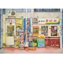 台灣街屋海報-高雄駁二-鹽埕-超級鳥百貨店-藝術微噴/文創掛畫/複