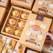 酥酥福福禮盒 買了就舒服 中秋節蛋黃酥禮盒9月陸續出貨
