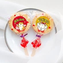 考試祝福All pass小禮物 滿滿愛 扎絲簡版 古早味麥芽餅