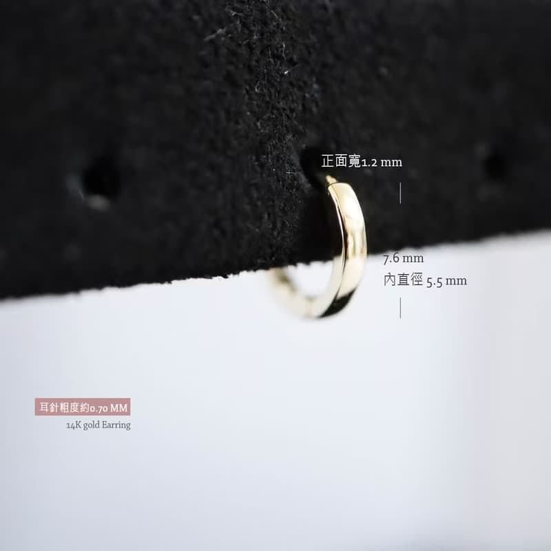 耳扣 14K 素圈耳扣 黃K金 玫瑰金 圈圈耳環