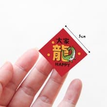 開春小禮品 龍年原創設計 春聯貼紙 S尺寸(3cmx1組70枚 混合款式)