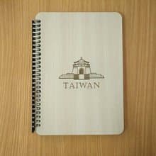 【教師節禮物】B5兩片活頁26孔筆記本─台灣總統府