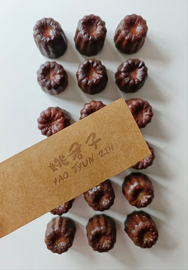 YAO JYUN ZIH 姚君子愛瑪仕法芺娜可麗露(可可)6入 甜點 聖誕禮盒