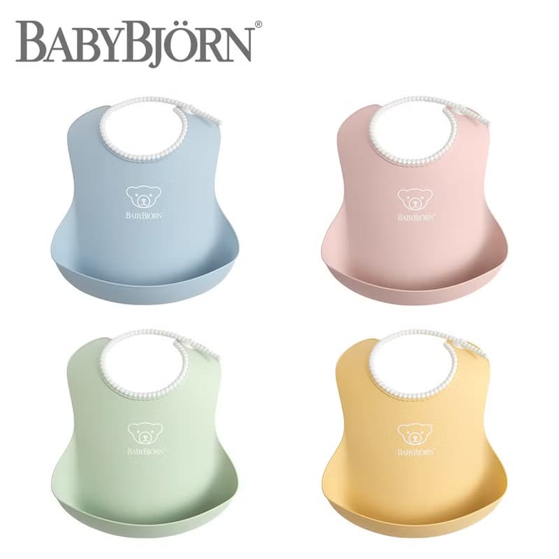 【BabyBjörn】軟膠珠邊防屑圍兜-4色選擇