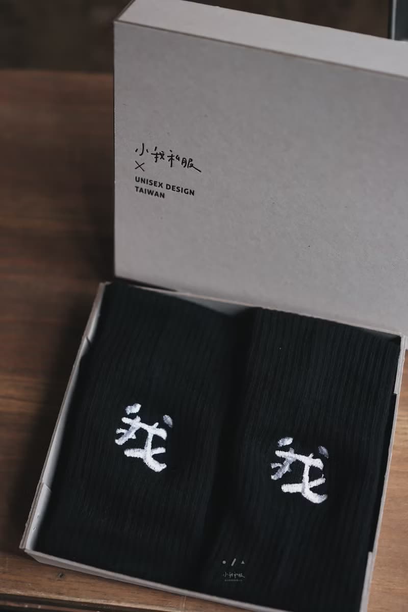 小我獨家 我是我刺繡襪 - 3色
