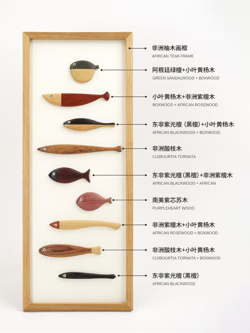木質魚磁吸裝飾掛畫禮盒喬遷生日禮物伴手禮客廳書房茶室魚擺件
