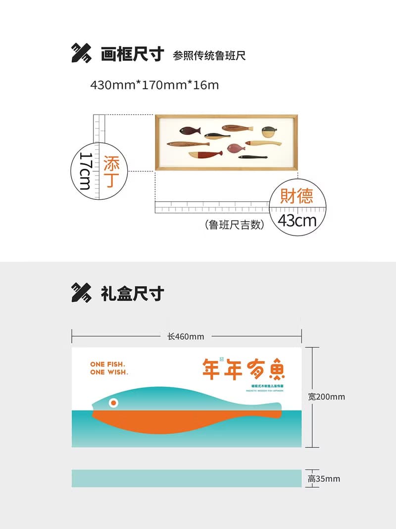 木質魚磁吸裝飾掛畫禮盒喬遷生日禮物伴手禮客廳書房茶室魚擺件
