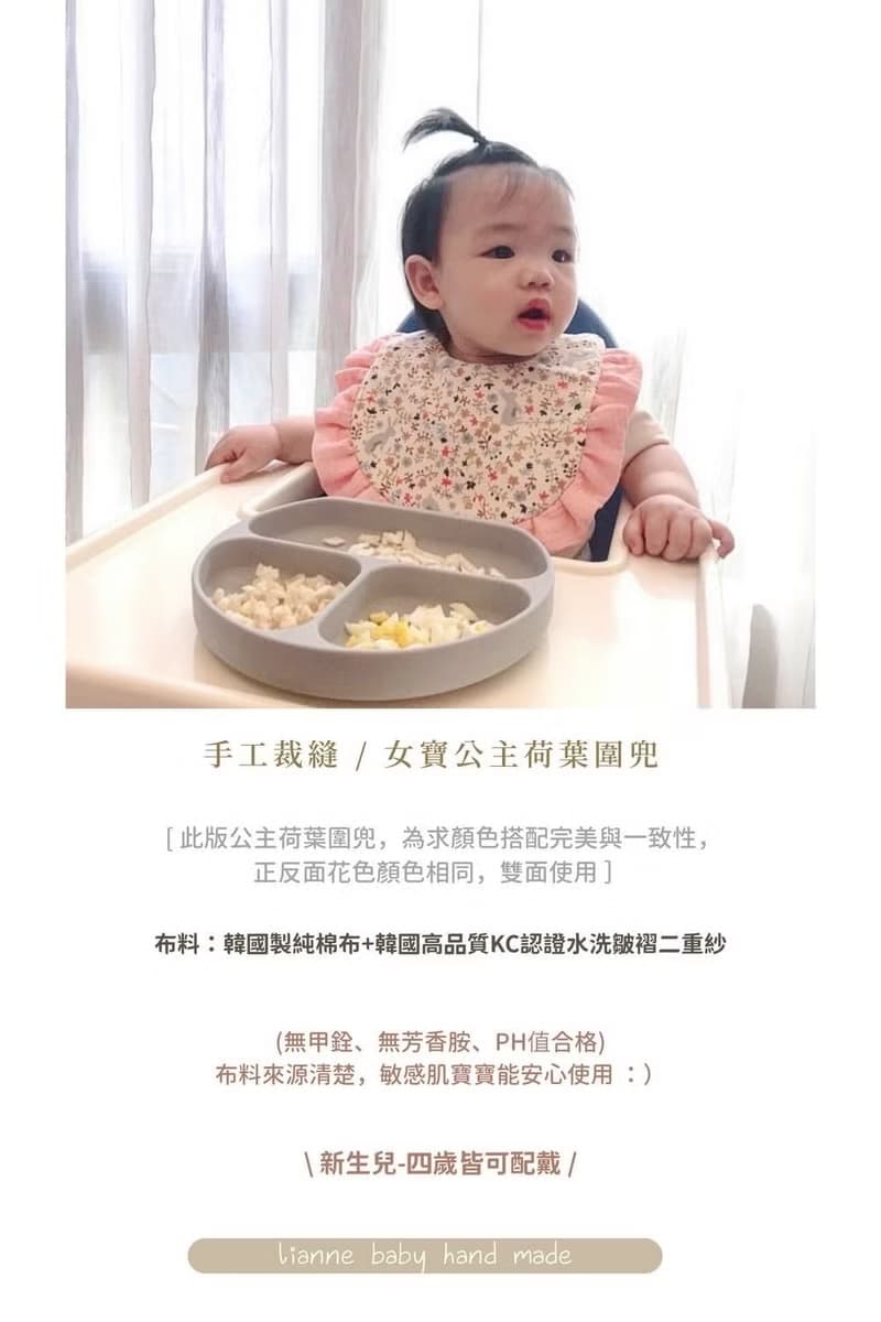 海水藍青草 滿月禮 嬰兒禮物 彌月禮盒 天然染色荷葉圍兜 奶嘴鍊