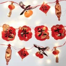 龍年大吉 創意新年裝飾掛件