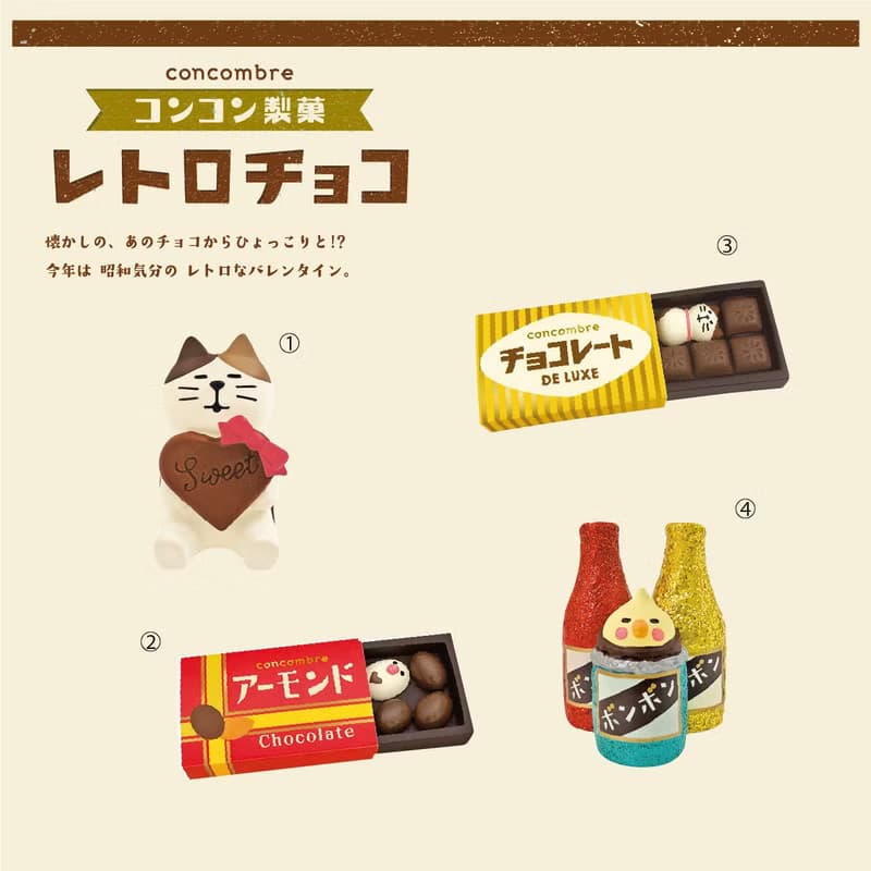 日本Decole Concombre - 日本製菓系列