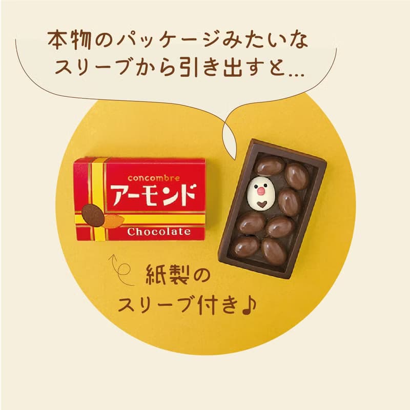 日本Decole Concombre - 日本製菓系列