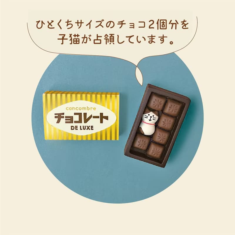 日本Decole Concombre - 日本製菓系列