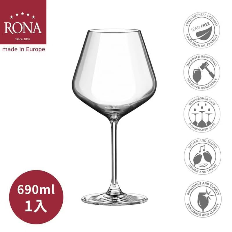 【RONA】斯洛伐克 Le Vin樂活系列-勃根地杯690ml
