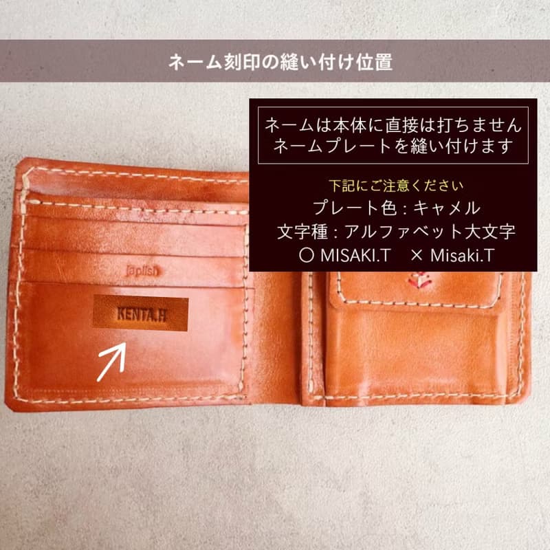 Berta / クラシック折りたたみ財布 【革6色×糸12色から選択】 手縫い刺繍のカスタム無料 / 日本製 / ギフト対応 【g-53】