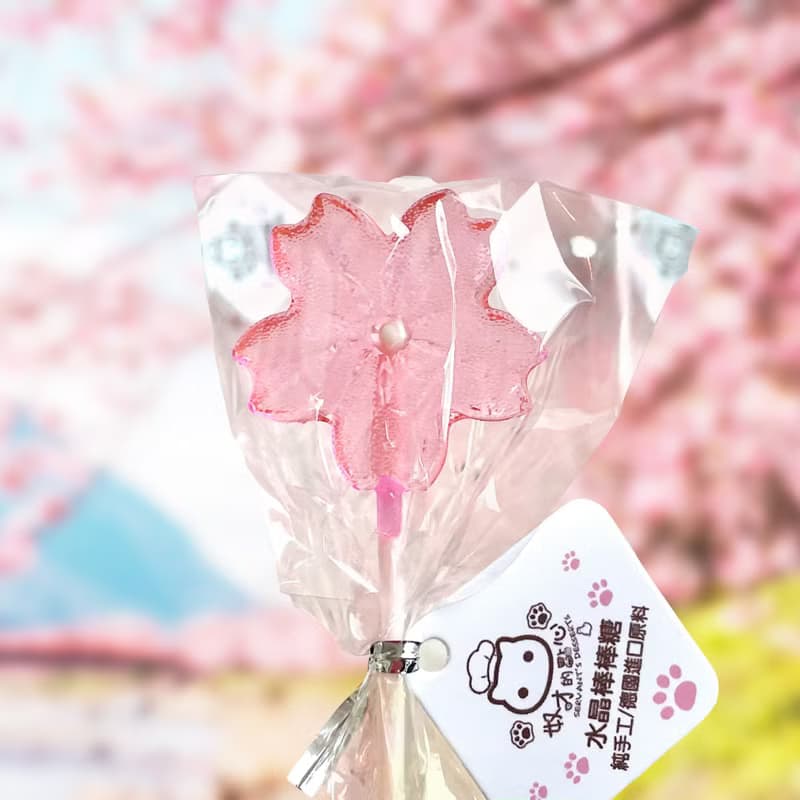 水晶棒棒糖 粉紅櫻花 生日 畢業 婚禮小物