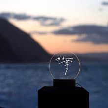 【LIGHTO 小夜燈】勒托寫字－好夢#24H快速出貨