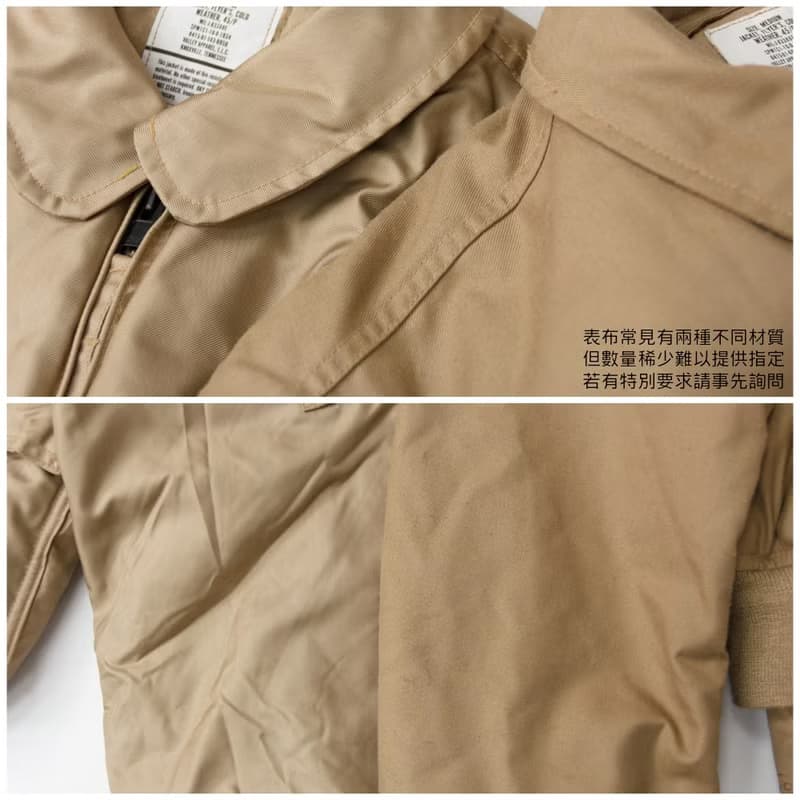 美軍公發 CWU-45/P 飛行夾克 外套 軍裝