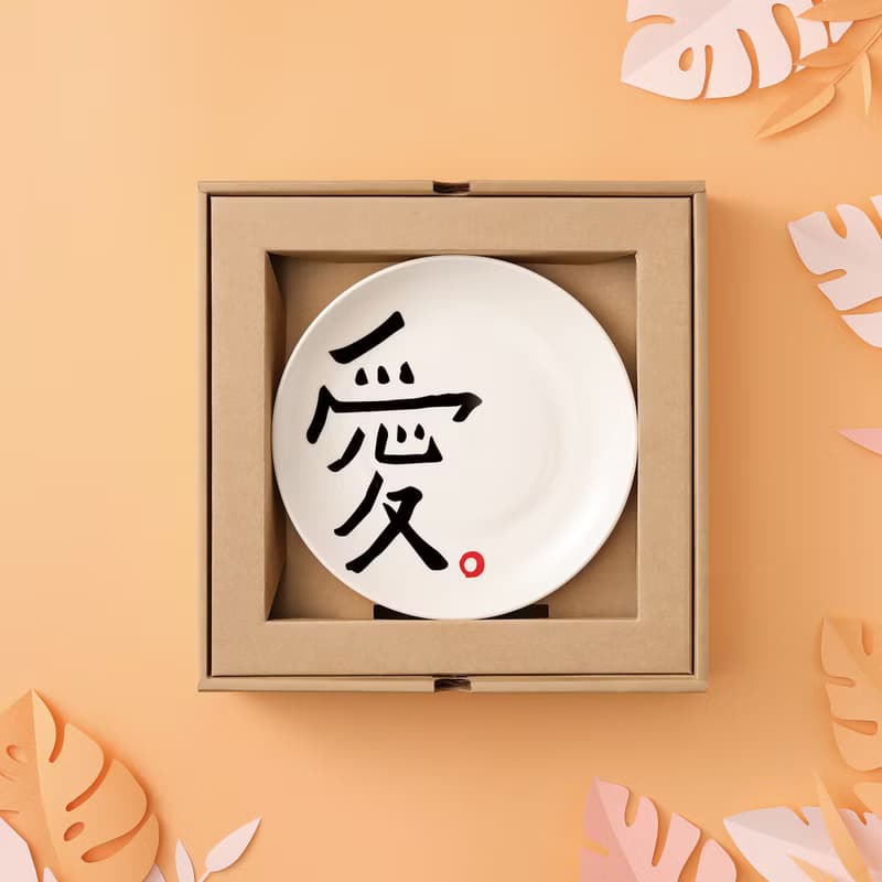 【Mao's 樂陶陶 x 何景窗】大大的愛餐盤禮盒組
