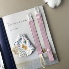 粉紫色兔兔花園  奶嘴鏈 嬰兒彌月禮盒   新生兒禮