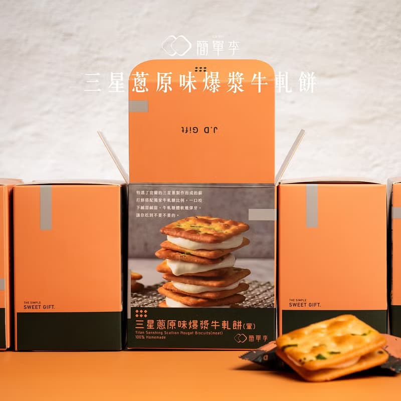 簡單李-三星蔥原味爆漿牛軋餅6入/一盒(葷)(台北知名伴手禮)