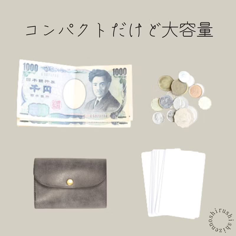 - cometR2 - コンパクトな三つ折り財布