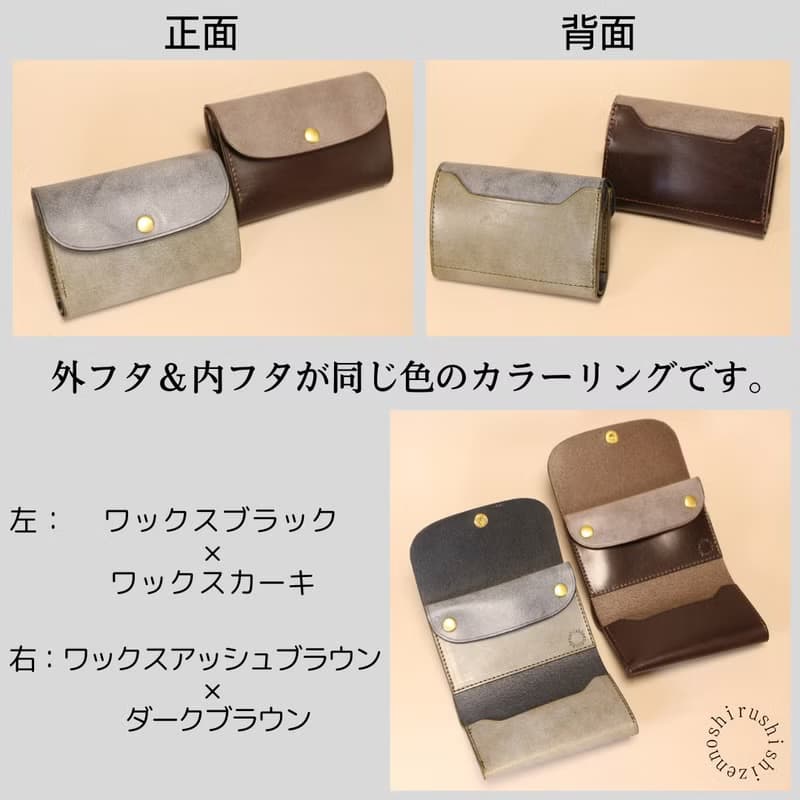 - cometR2 - コンパクトな三つ折り財布