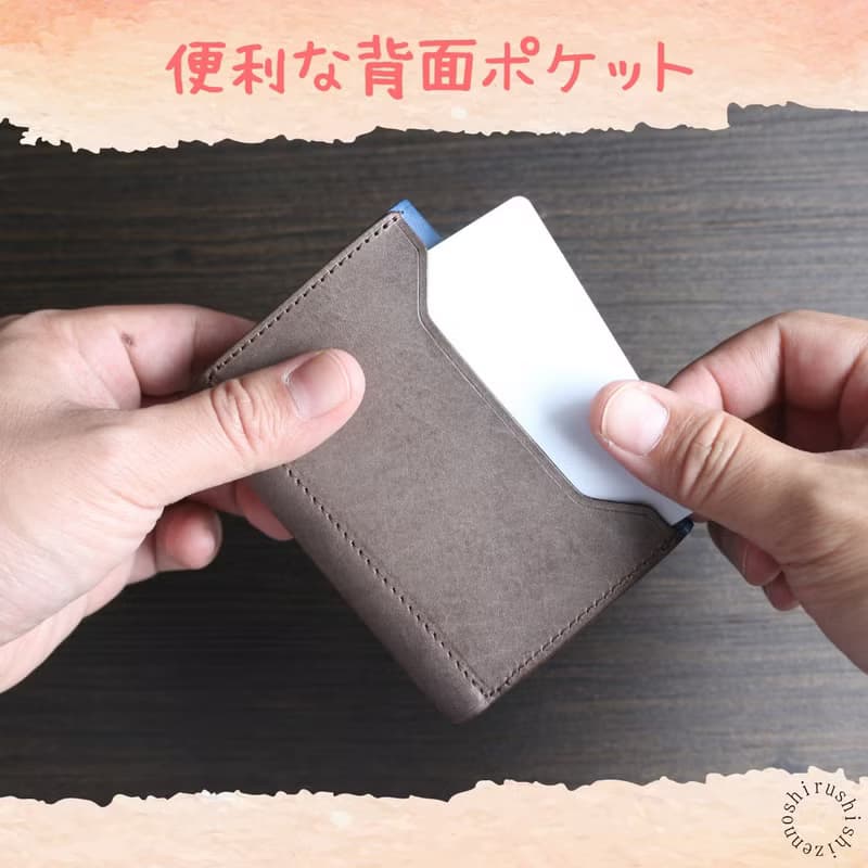- cometR2 - コンパクトな三つ折り財布