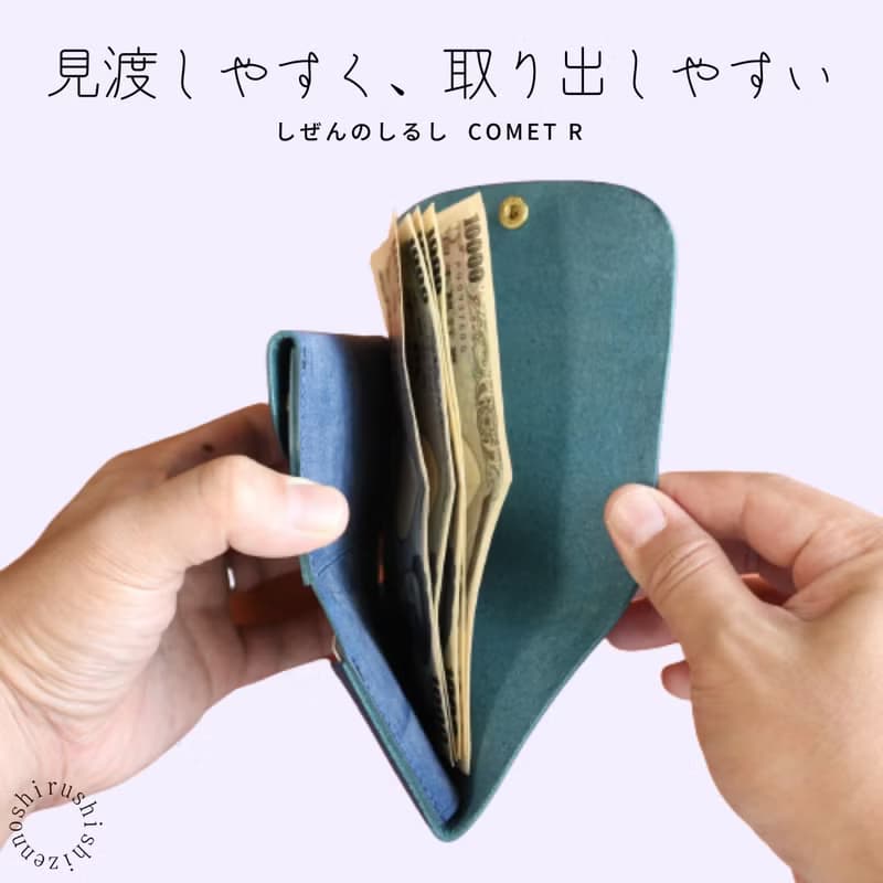- cometR2 - コンパクトな三つ折り財布