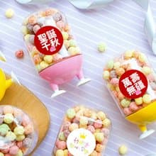 分享禮 五彩球餅乾腳丫罐 節慶 活動禮品 裝飾 創意 零食 畢業