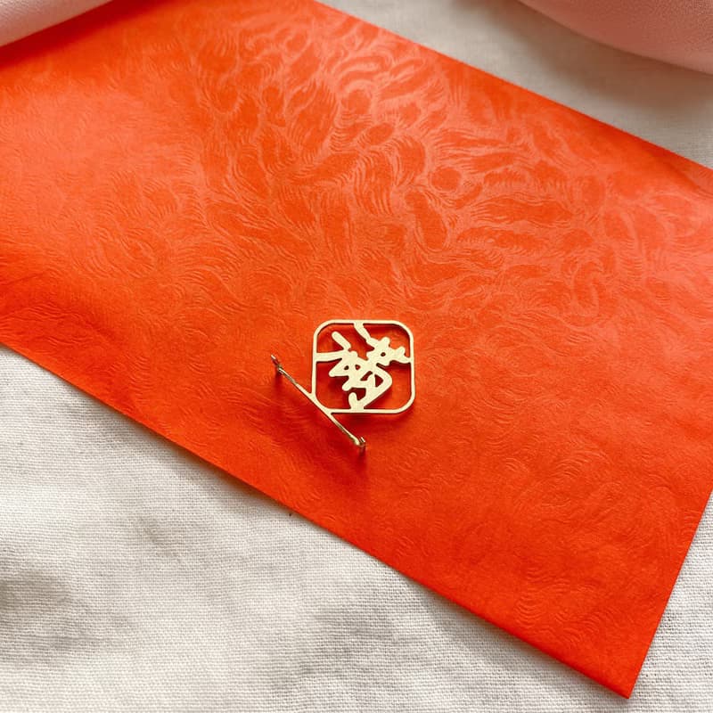 【新年限定】金滿溢-黃銅招財小物