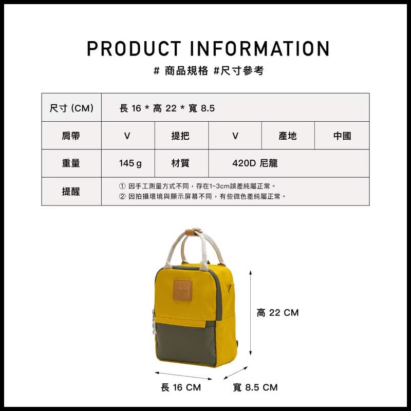 【RITE 】V03露營系列 兩用小後背包-5色 側背包 | 防潑 小包