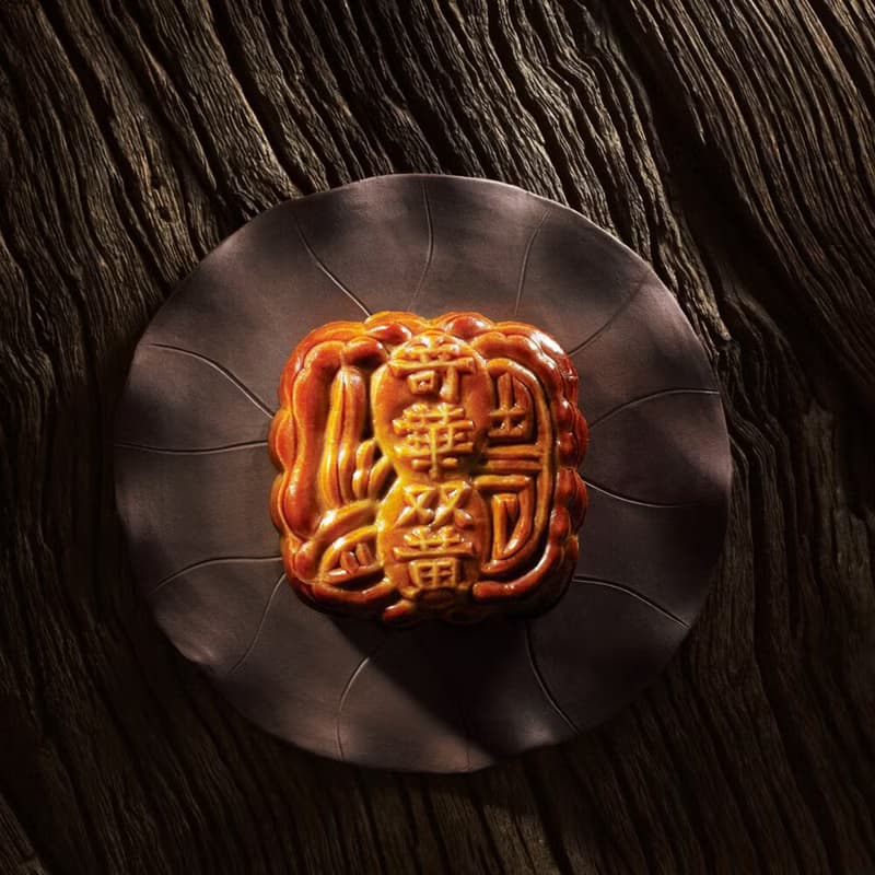 奇華餅家-金裝錦盒禮盒(中秋檔期販售)