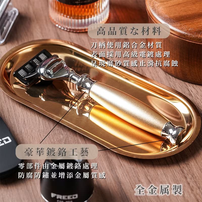 一週年限量紀念款 尊爵四件組五刀式刮鬍刀禮盒 - 阿波羅 父親節