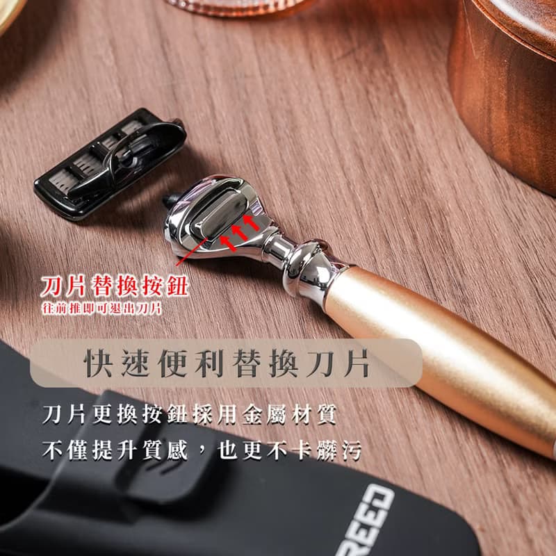 一週年限量紀念款 尊爵四件組五刀式刮鬍刀禮盒 - 阿波羅 父親節