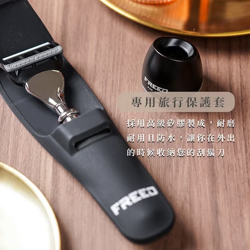 一週年限量紀念款 尊爵四件組五刀式刮鬍刀禮盒 - 阿波羅 父親節